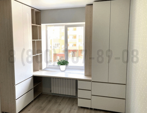 Рабочая зона модель r226 купить в Голицыно
