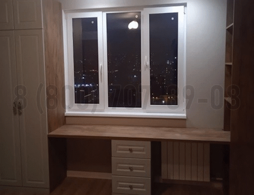 Рабочая зона модель r251 купить в Голицыно