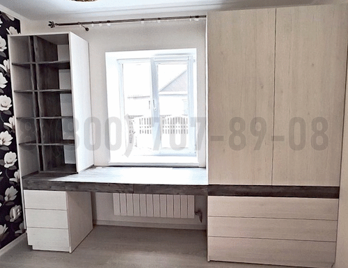 Рабочая зона модель r265 купить в Голицыно